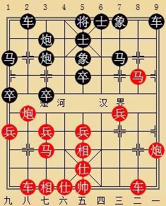 象棋图例2