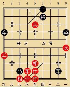 象棋图例3