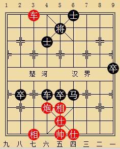 象棋图例5
