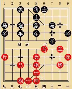 象棋图例10