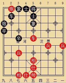 象棋图例11