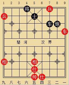 象棋图例12