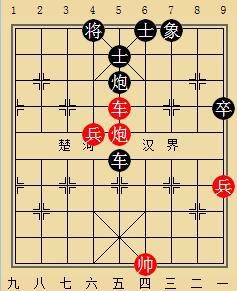 象棋图例13