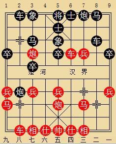 象棋图例14