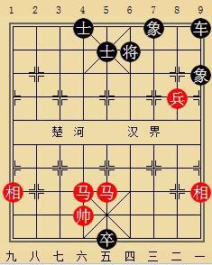 象棋图例15