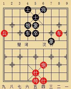 象棋图例16