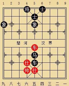 象棋图例18