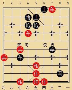 象棋图例19