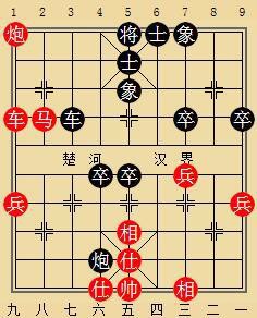 象棋图例20