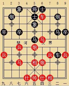 象棋图例21