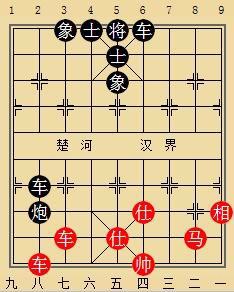 象棋图例23