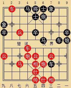 象棋图例25