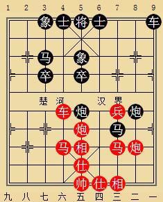 象棋图例26