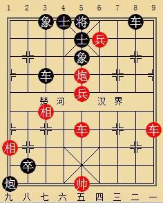 象棋图例29