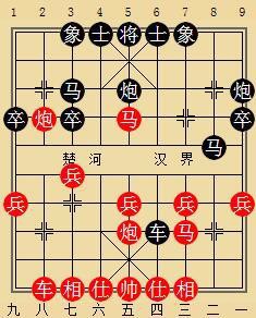 象棋图例30
