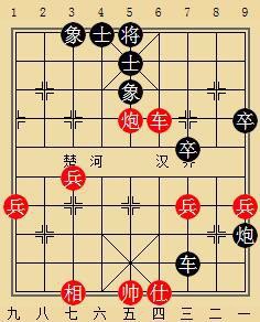 象棋图例2