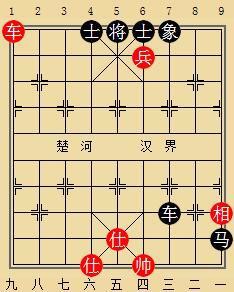 象棋图例6