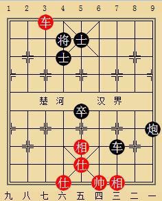 象棋图例8