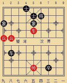 象棋图例10