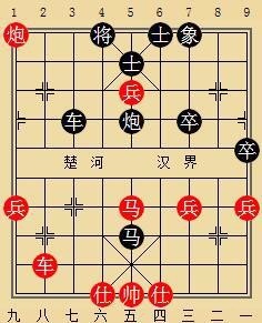 象棋图例12