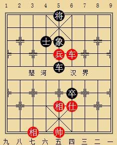 象棋图例16