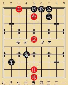 象棋图例18