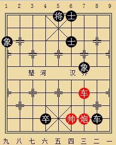 象棋图例19
