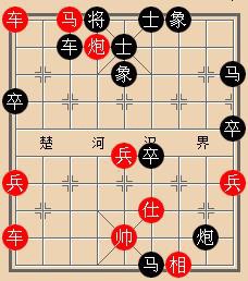 象棋图例20