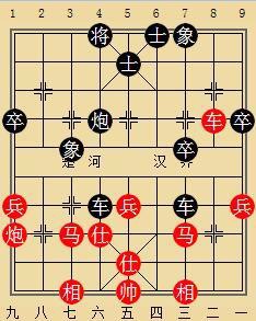 象棋图例21