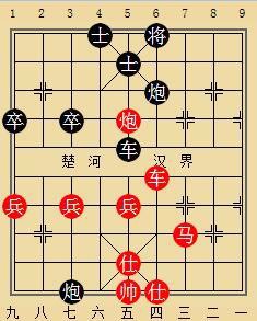 象棋图例22