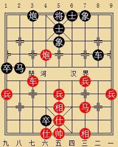 象棋图例23