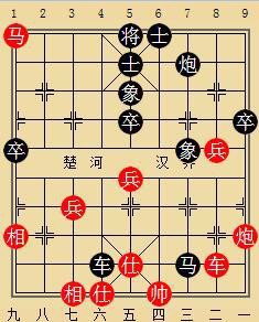 象棋图例24