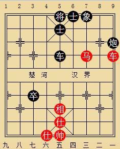 象棋图例26