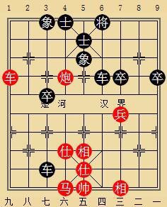 象棋图例27