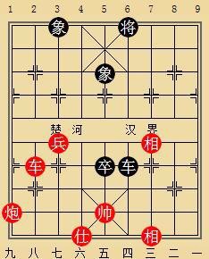 象棋图例29