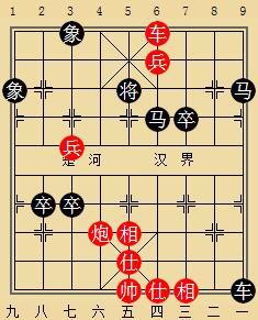 象棋图例30