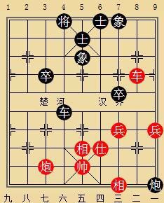 象棋图例34