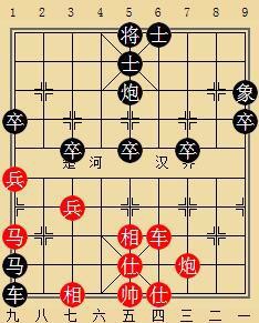 象棋图例36