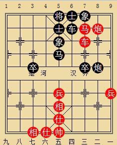 象棋图例39