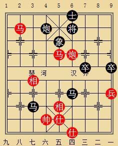 象棋图例40