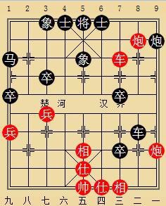 象棋图例41