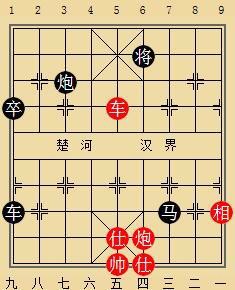 象棋图例42