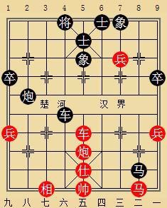 象棋图例43