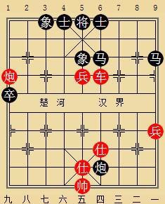 象棋图例44