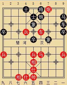 象棋图例45