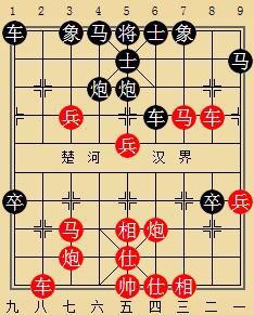 象棋图例46