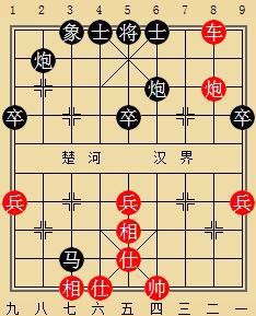 象棋图例48