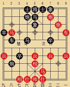 象棋图例49