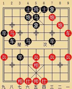 象棋图例50